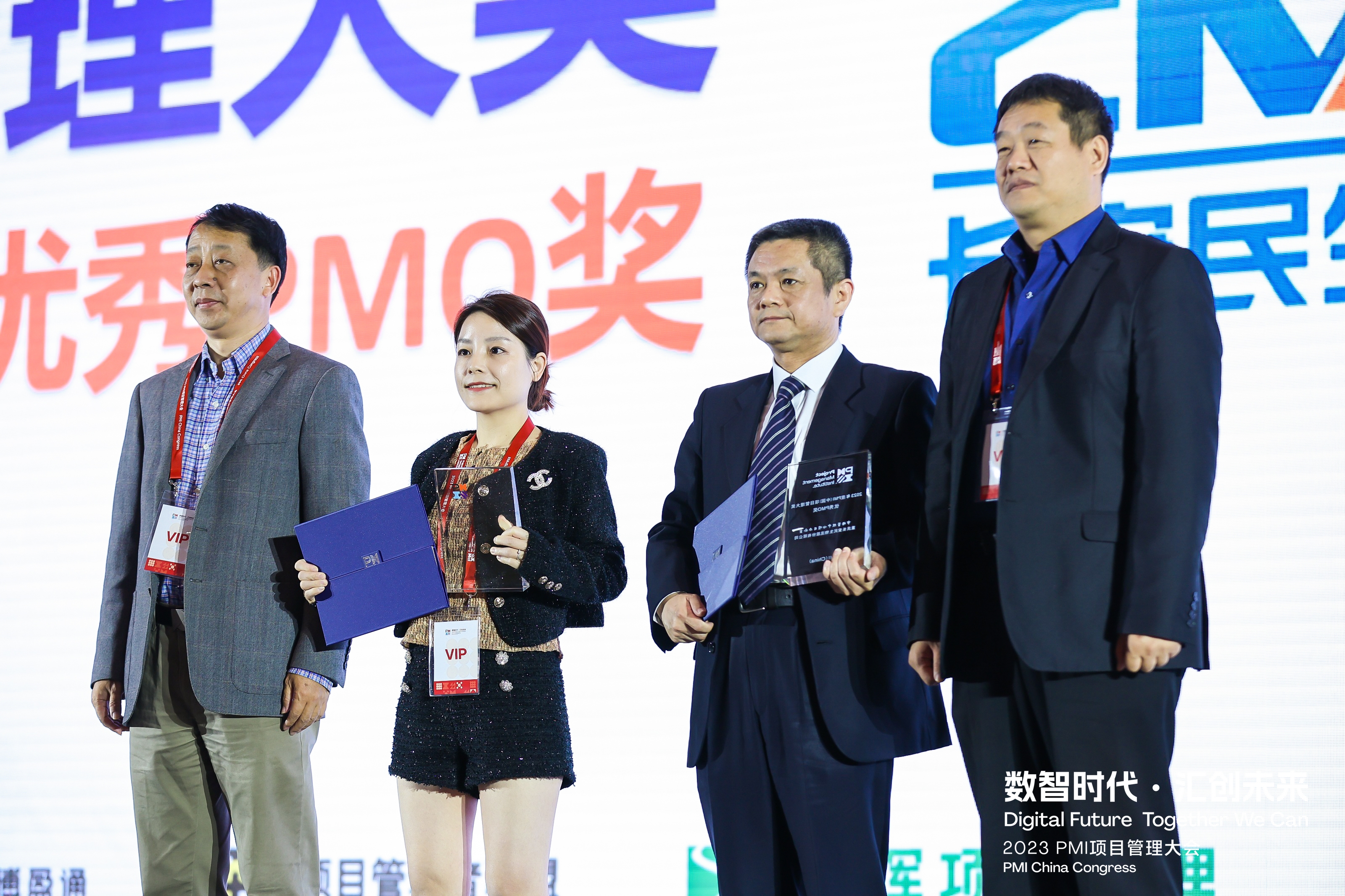 又雙叒獲獎！長安民生物流榮獲2023年度PMI（中國）項目管理大獎“優秀PMO獎”